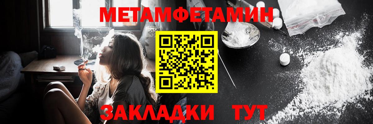 Старая Купавна  Амфетамин  Вход с VPN  Амфетамин Розовый 