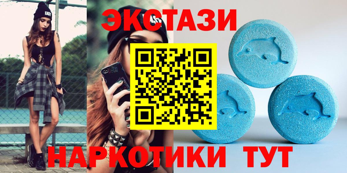 сайты даркнета формула  ЭКСТАЗИ VHQ  Вход с VPN  Старая Купавна  ЭКСТАЗИ диски 