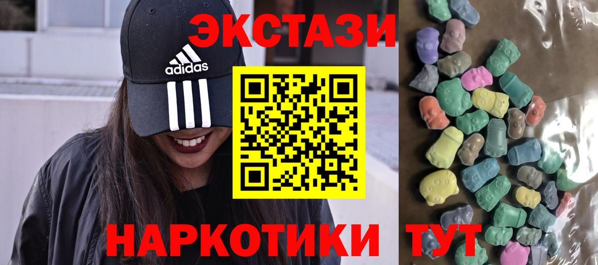 Ecstasy бентли Старая Купавна