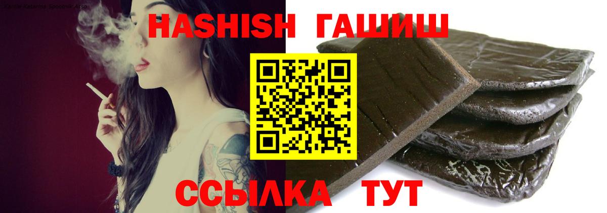 Старая Купавна  сколько стоит  Вход с VPN  Гашиш 40% ТГК  Гашиш VHQ 