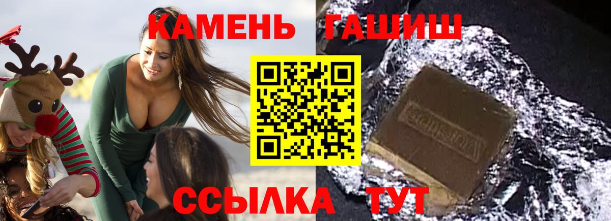 ГАШ Cannabis Старая Купавна