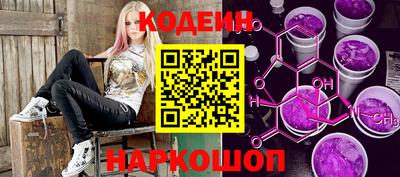 амфетамин Будённовск