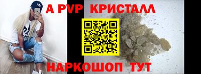 амфетамин Будённовск