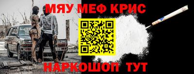 альфа пвп Бузулук