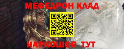амфетамин Будённовск