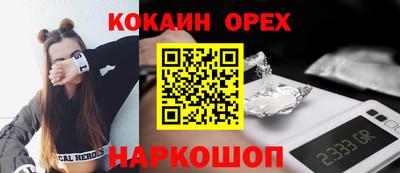 амфетамин Будённовск