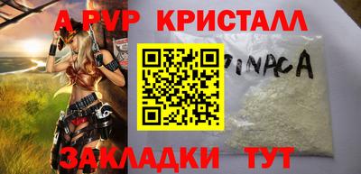 герыч Бугуруслан