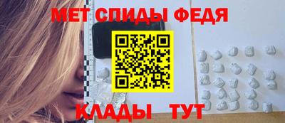 амфетамин Будённовск