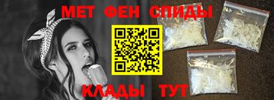 амфетамин Будённовск