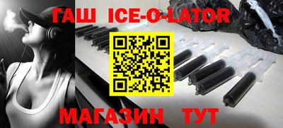 альфа пвп Бузулук