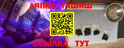 амфетамин Будённовск