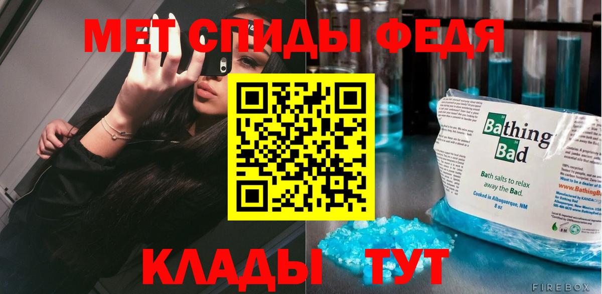 Первитин кристалл Старая Купавна