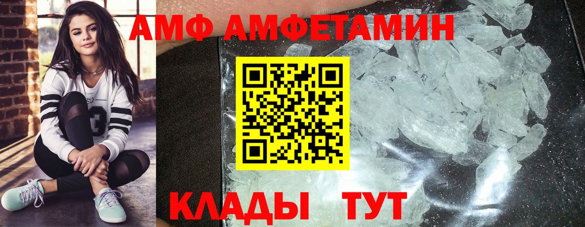 Первитин витя  Вход с VPN  Старая Купавна 