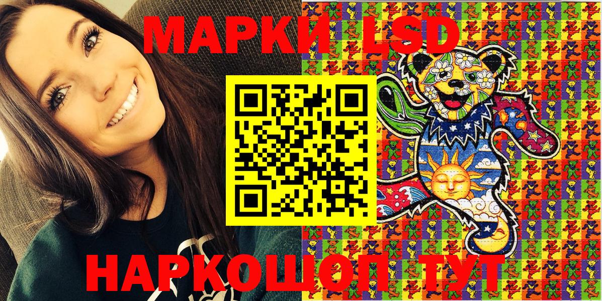 Марки NBOMe 1,8мг  Вход с VPN  Старая Купавна 