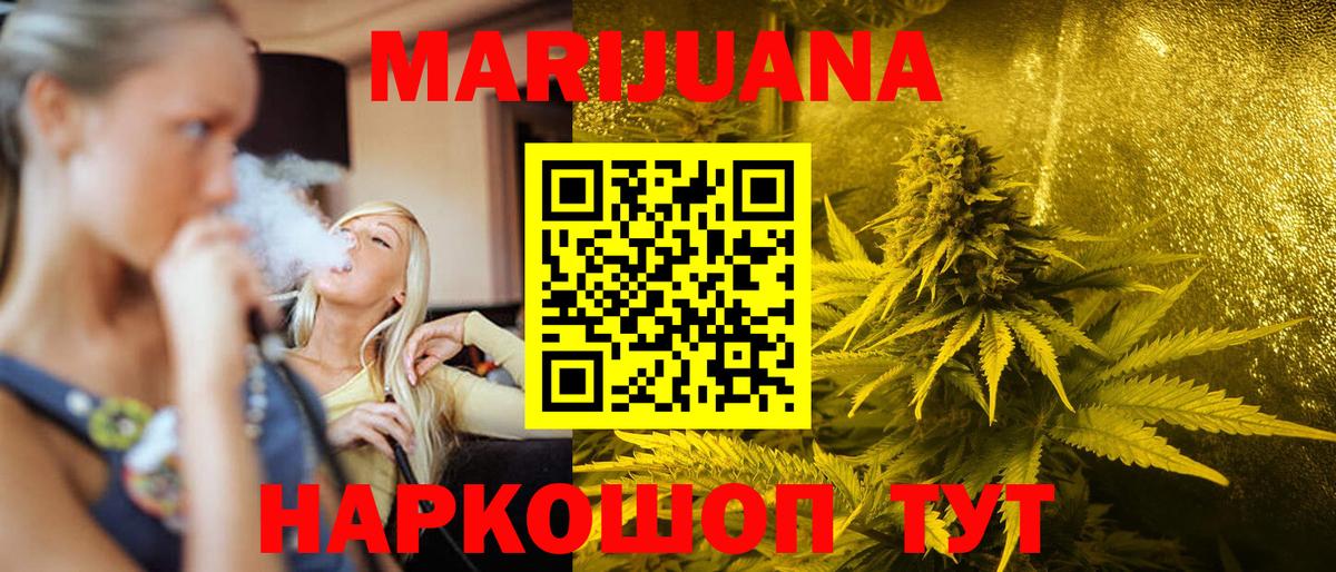 Старая Купавна  Канабис Amnesia  Бошки марихуана VHQ  Бошки марихуана Bruce Banner  Вход с VPN 
